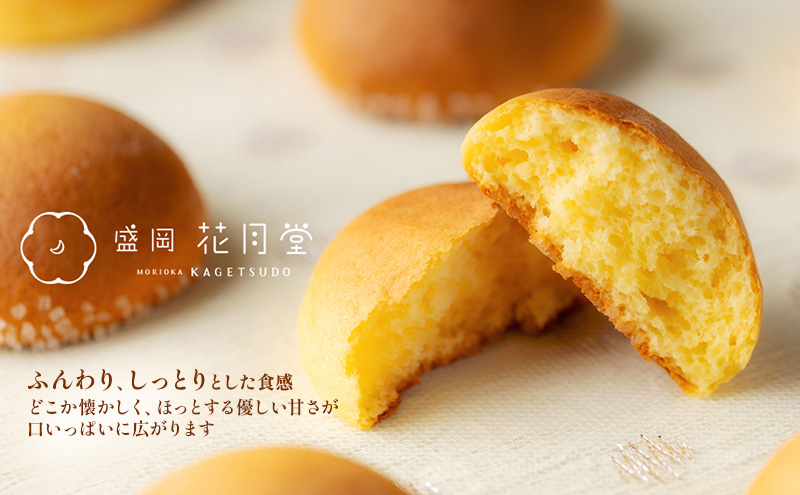 カステラ 盛岡ころてら 6個入 セット 花月堂 スイーツ 菓子 詰め合わせ 個包装 高級 焼き菓子 おやつ デザート ご当地スイーツ 贈答 ギフト プレゼント お土産 手土産 常温 岩手 岩手県 盛岡 盛岡市