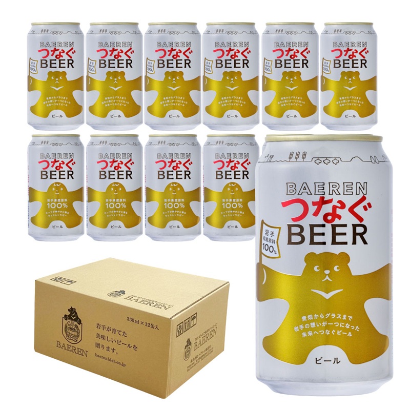ふるさと納税 ビール 岩手県 遠野市 キリン とれたてホップ 一番搾り 350ml × 24本（1箱）／有限会社外川酒店 ふるさと納税 ビール 岩手県 遠野市 キリン 一番搾り とれたてホップ