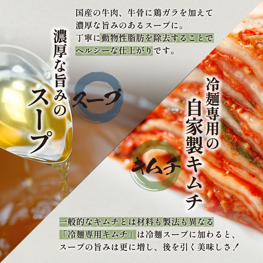 【ぴょんぴょん舎 盛岡冷麺】 トッピング付きスペシャルセット 6食詰合せ 本場 岩手県 盛岡市 名物 冷麺 セット 詰合せ ご当地 グルメ 旨い おいしい 人気 返礼品