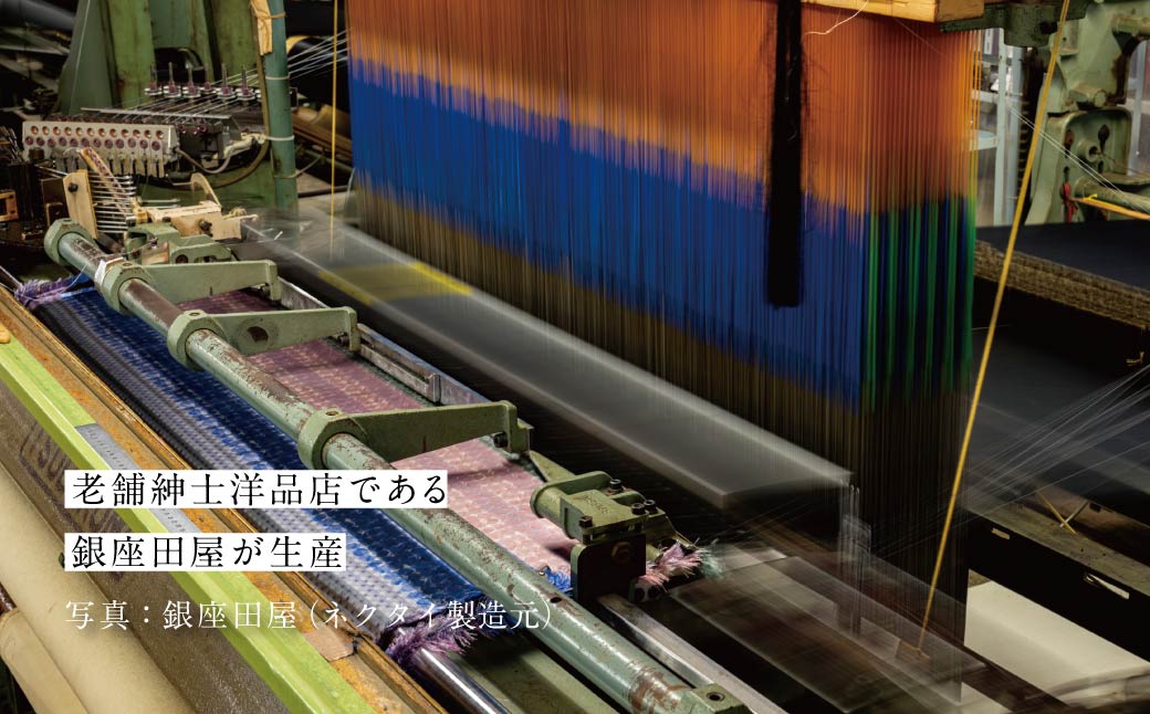 ヘラルボニー ネクタイ Sanae Sasaki「（無題）（丸）」 シルクネクタイ ファッション シルク 日本製 銀座田屋 老舗 HERALBONY 岩手県 盛岡市