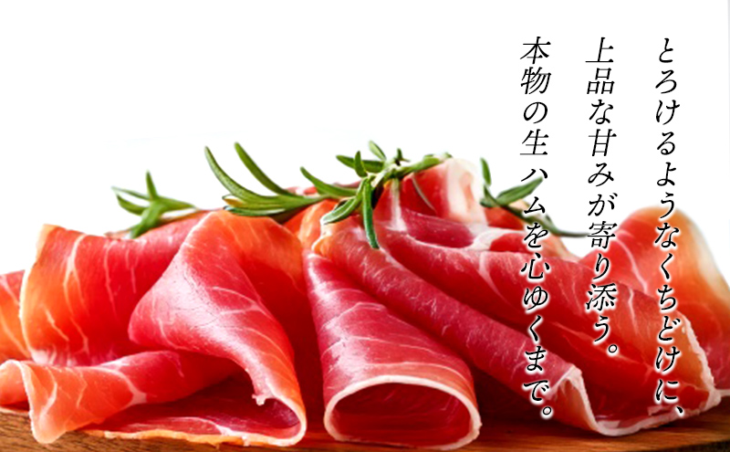 肉専門レストラン「パイオニアファーム」もりおか短角牛生ハム30g×3P 計90g 和牛 短角牛 国産 牛肉 盛岡市産 贈り物 おつまみ サラダ パーティ 家飲み お土産 手土産 おうちグルメ 冷凍