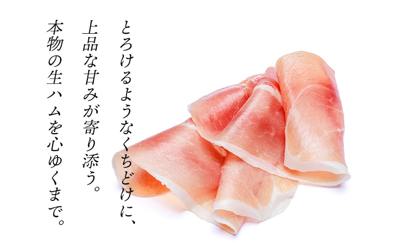 生ハム 紅木豚 400g 100g×4P ブランド豚 盛岡三元豚 なまはむ 豚肉 こうぼくとん こだわり 高級 手土産 おつまみ 贈答 お土産 贈り物 プレゼント パーティ サラダ 小分け ワイン 贅沢 冷凍 国産 特産品 岩手県 盛岡市 東北 岩手 盛岡 有限会社トゥレイス