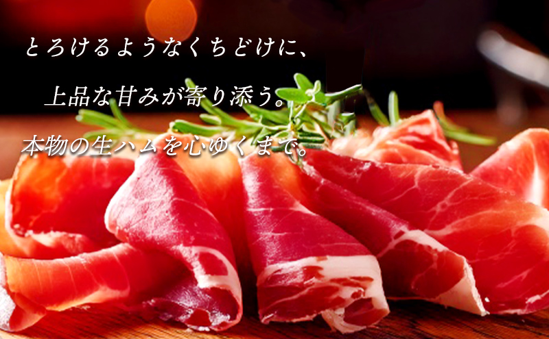 生ハム ブランド和牛 もりおか短角牛 30g ブランド豚 紅木豚 100g 和牛 短角牛 盛岡三元豚 なまはむ 豚肉 こうぼくとん こだわり 高級 手土産 おつまみ 贈答 お土産 贈り物 プレゼント パーティ サラダ 家飲み 冷凍 国産 岩手県 盛岡市 東北 岩手 盛岡 有限会社トゥレイス