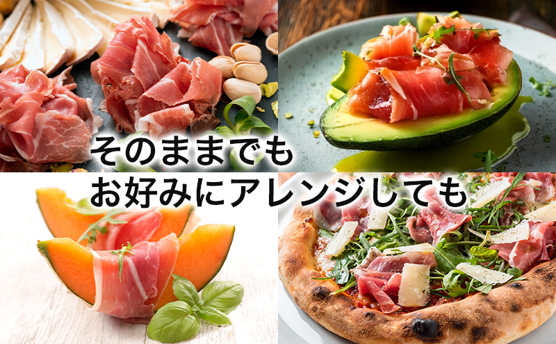 肉専門レストラン「パイオニアファーム」もりおか短角牛生ハム150gと紅木豚生ハム500g 生ハムセット 和牛 短角牛 国産 牛肉 豚肉 盛岡市産 贈り物 おつまみ サラダ パーティ 家飲み お土産 手土産 おうちグルメ 冷凍