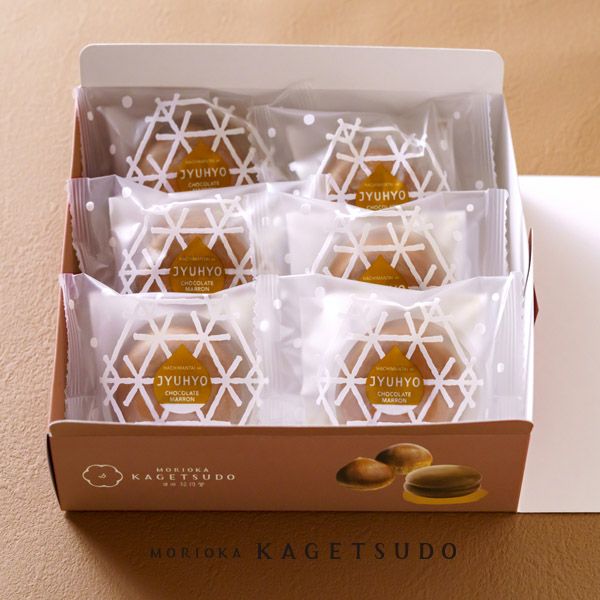 お菓子 八幡平の樹氷 チョコマロン 6個入 セット 花月堂 スイーツ 菓子 個包装 高級 クッキーサンド マロン 栗 焼き菓子 おやつ デザート ご当地スイーツ 贈答 ギフト プレゼント お土産 岩手県 盛岡 盛岡市