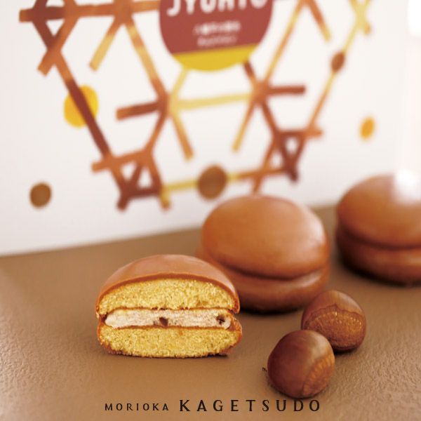 お菓子 八幡平の樹氷 チョコマロン 6個入 セット 花月堂 スイーツ 菓子 個包装 高級 クッキーサンド マロン 栗 焼き菓子 おやつ デザート ご当地スイーツ 贈答 ギフト プレゼント お土産 岩手県 盛岡 盛岡市