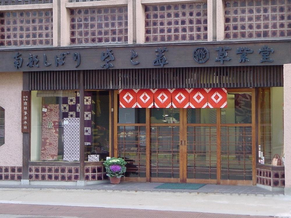 南部しぼり 茜染 正絹着尺地 渋茜 1反 反物 着物 和装 草紫堂 南部茜染 伝統工芸 工芸品 伝統工芸品 シルク 絹 ハンドメイド 手染め 染め物 染物 日本製 和服 呉服 和裁 仕立て 手作り 手絞り しぼり染め 手仕事 一点物 高級 逸品 贈り物 岩手県 盛岡市 東北 岩手 盛岡 有限会社草紫堂