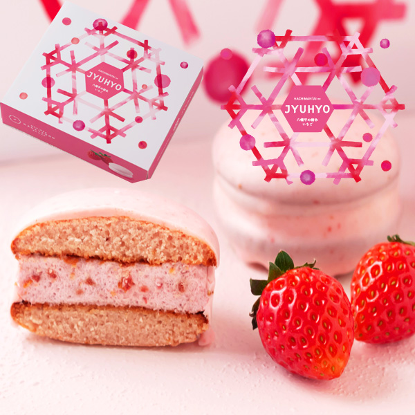 ãèå å
«å¹¡å¹³ã®æš¹æ°· ãã¡ã 6åå
¥ ã»ãã è±æå ã¹ã€ãŒã èå è©°ãåãã åå
è£
é«çŽ ã¯ãããŒãµã³ã çŒãèå ãã〠ãã¶ãŒã ãåœå°ã¹ã€ãŒã èŽç ã®ãã ãã¬ãŒã³ã ãåç£ æåç£ åžžæž© 岩æ 岩æç ç岡 ç岡åž