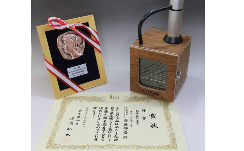 スモークキューブ フードスモーカーセット 燻製 調理器具 小型 コンパクト キッチン用品 キッチングッズ キャンプ用品 アウトドア用品 家庭用 燻製器 スモーク器 アウトドア