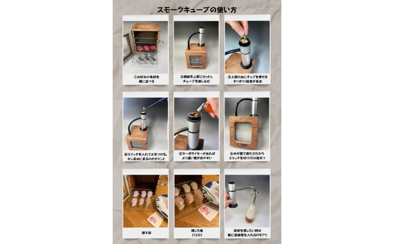 スモークキューブ フードスモーカーセット 燻製 調理器具 小型 コンパクト キッチン用品 キッチングッズ キャンプ用品 アウトドア用品 家庭用 燻製器 スモーク器 アウトドア