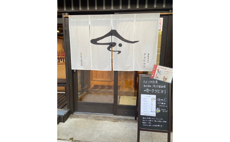 ヤマザクラのミルクジャム・クリの渋皮ジャム各1個セット ジャムのセット ジャム ミルクジャム 栗 クリ クリのジャム ヤマザクラ 国産クリ 渋皮煮 ラム酒 香り