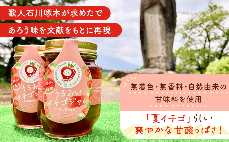 ãããããã€ããŽãžã£ã ïœåæšïœã2æ¬ã»ãã ç岡åžç£ ãžã£ã ãã¡ããžã£ã ã€ããŽãžã£ã ãã¡ã ã€ããŽ èº ç¡çè² ç¡éŠæ ããŒã¹ã ãšãŒã°ã«ã 岩æç ç岡åž