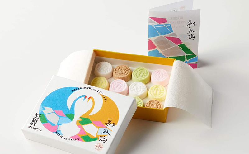 もりおかみやげ「MOYANE」お菓子5商品詰め合わせセット お菓子 菓子 和菓子 おやつ お土産 手土産 ギフト 贈り物 プレゼント 岩手 岩手県 盛岡市