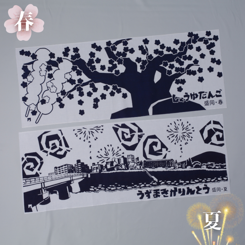 盛岡伝統菓子てぬぐい四季4枚セット 手ぬぐい てぬぐい 手拭い タオル かっこいい 和柄 モダン 和モダン おしゃれ お洒落 プレゼント ギフト プチギフト 贈り物 日本製 国産 和風雑貨 人気 お祝い 誕生日 記念日 日用品