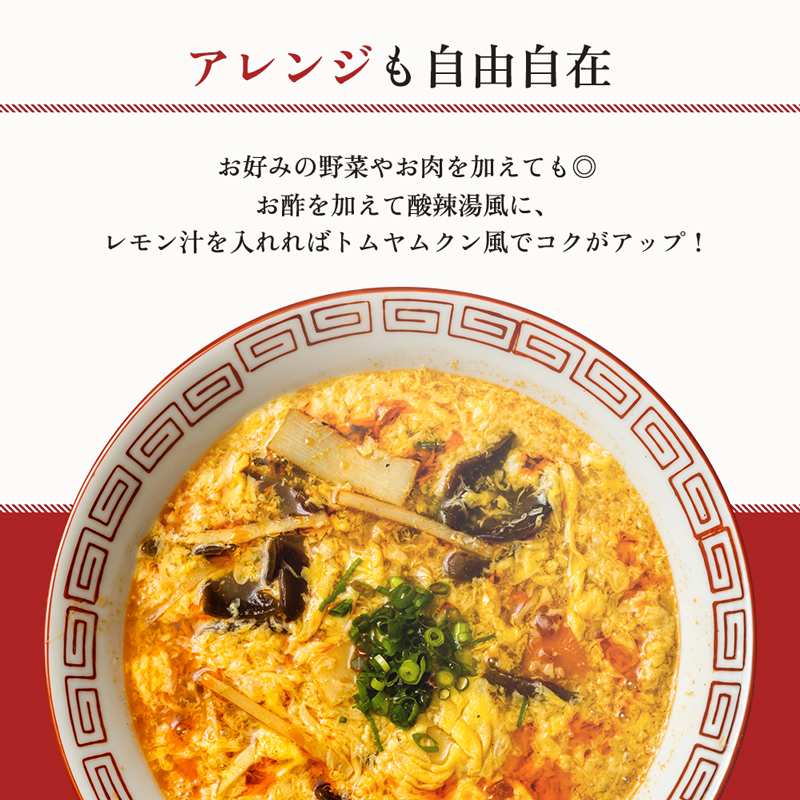 焼肉冷麺ヤマト 温麺 4食 1袋2食×2パック 生麺 セット 詰め合わせ 辛麺 ピリ辛 焼肉屋 惣菜 昼食 夜食 冷麺 れいめん 盛岡冷麺 麺 三大麺 ヤマト 冷麺 焼肉 ごはん 夕飯 おかず スープ 加工食品 焼肉 冷麺 ヤマト 岩手県 盛岡市 東北 岩手 盛岡 ヤマトフードサービス