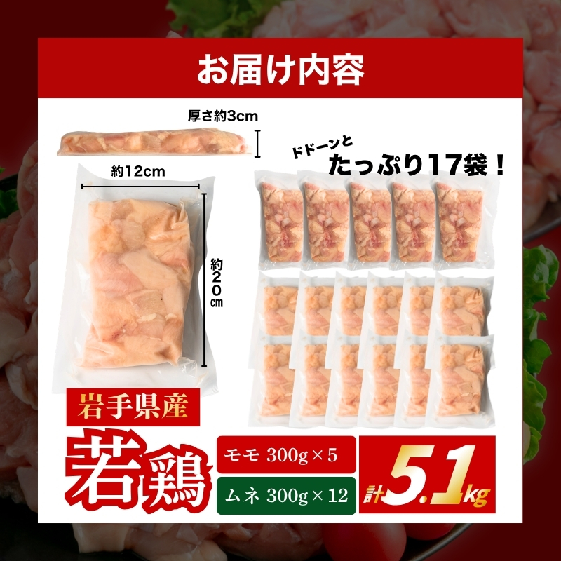 ãå®æäŸ¿6ã¶æã è¥é¶ ããÃããã»ãã èš30.6kg ã«ããæž å°åã ç空 å·å å®æäŸ¿ é¶è ããè ããè ãã300g ãã300g é¶è åæã ã«ã¬ãŒ ã·ãã¥ãŒ ç
§ãçŒã çãç© è¥é¶ ããã³åè® é¶è è¥ã©ã ãšãè chicken toriniku wakadori ããã æ©ãã¯ã ãã¯ãã®ãäŸ é¶è è¥é¶ 岩æç çå²¡åž æ±å 岩æ ç岡 èã®æšªæ²¢ yoko005t6