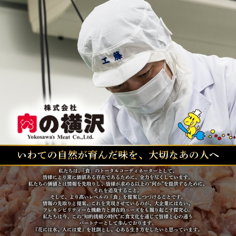 ãå®æäŸ¿6ã¶æã è¥é¶ ããÃããã»ãã èš30.6kg ã«ããæž å°åã ç空 å·å å®æäŸ¿ é¶è ããè ããè ãã300g ãã300g é¶è åæã ã«ã¬ãŒ ã·ãã¥ãŒ ç
§ãçŒã çãç© è¥é¶ ããã³åè® é¶è è¥ã©ã ãšãè chicken toriniku wakadori ããã æ©ãã¯ã ãã¯ãã®ãäŸ é¶è è¥é¶ 岩æç çå²¡åž æ±å 岩æ ç岡 èã®æšªæ²¢ yoko005t6