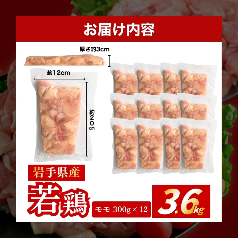 ãå®æäŸ¿12ã¶æã è¥é¶ ãã èš43.2kg ã«ããæž å°åã ç空 å·å é¶è ããè é¶è åæã ã«ã¬ãŒ ã·ãã¥ãŒ ç
§ãçŒã çãç© è¥é¶ ããã³åè® é¶è è¥ã©ã ãšãè ããè300g chicken toriniku wakadori å®æäŸ¿ ããã æ©ãã¯ã ãã¯ãã®ãäŸ é¶è è¥é¶ 岩æç çå²¡åž æ±å 岩æ ç岡 èã®æšªæ²¢ yoko003t12