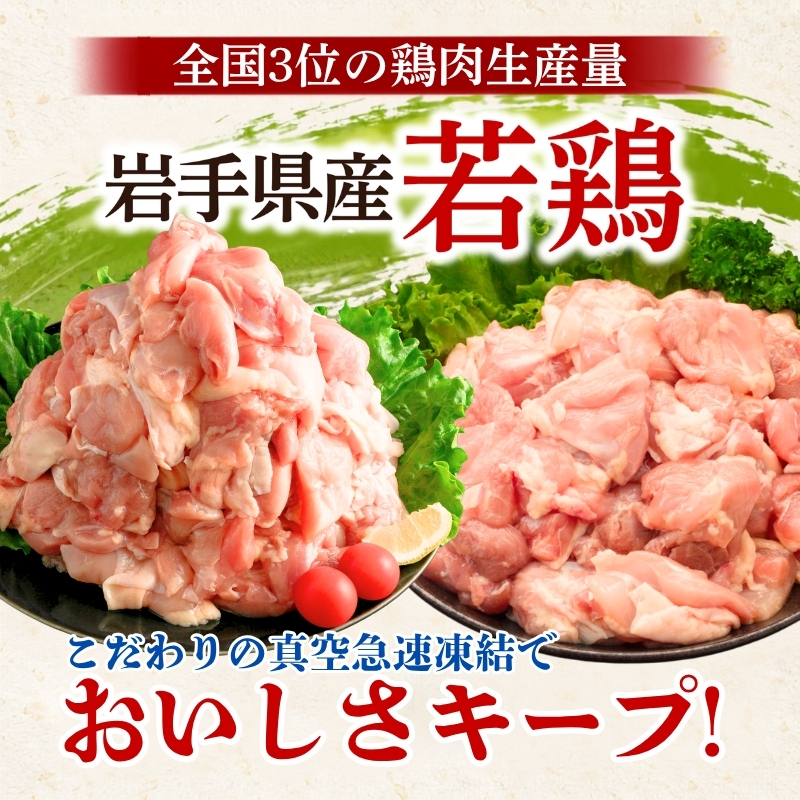 ãå®æäŸ¿12ã¶æã è¥é¶ ãã èš18kg ã«ããæž å°åã ç空 å·å é¶è ããè é¶è åæã ã«ã¬ãŒ ã·ãã¥ãŒ ç
§ãçŒã çãç© è¥é¶ ããã³åè® é¶è è¥ã©ã ãšãè ããè300g å®æäŸ¿ chicken toriniku wakadori ããã æ©ãã¯ã ãã¯ãã®ãäŸ é¶è è¥é¶ 岩æç çå²¡åž æ±å 岩æ ç岡 èã®æšªæ²¢ yoko001t12