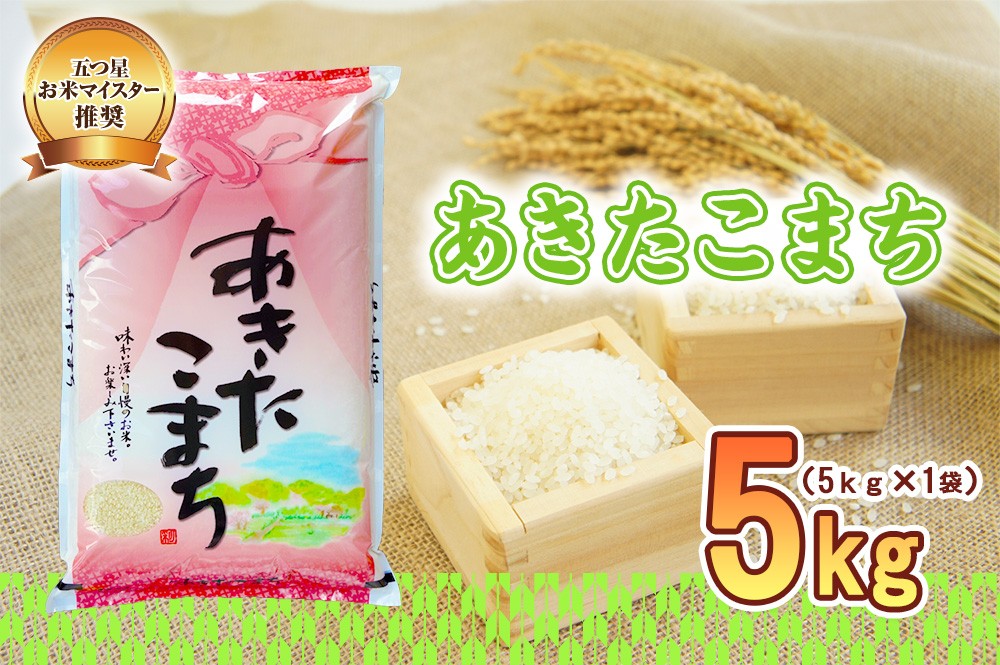 ãããããŸã¡ 5kg 什å7å¹Žç£ ç岡åžç£ 岩æ ç±³ ãç±³ çœç±³ ãã©ã³ãç±³ 粟米 ç§ç°ããŸã¡ çœç±³ ç±³ ãç±³ ãã ã³ã¡ ã©ã€ã¹ ã飯 ãã¯ã çŸå³ãã èŽãç© åœç£ 岩æç çå²¡åž ãåãå¯ã 什å7幎ç£ç±³ ç£å°çŽé ç岡 äœã
æšç±³ç©åº