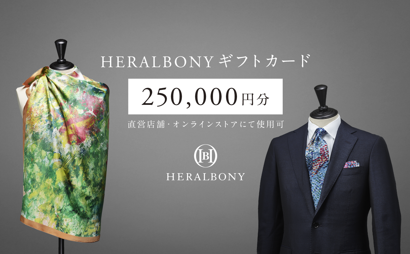 HERALBONYã®ããã«ãŒãïŒ250,000ååïŒ ã¢ãŒã ãã¡ãã·ã§ã³ ã¢ãã¬ã« ã®ãã èŽãç© ãã¬ãŒã³ã ãç¥ã èŽçäººæ° ãããã 岩æç çå²¡åž å²©æ ç岡 æ ªåŒäŒç€Ÿãã©ã«ãã㌠heralbony013