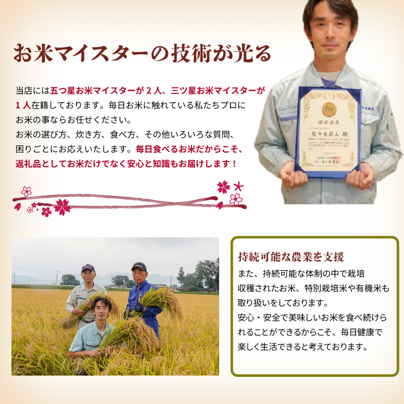 銀河のしずく 無洗米 10kg 5kg×2袋 令和7年産 盛岡市産 岩手 米 お米 白米 ブランド米 精米 ぎんがのしずく 白米 米 お米 こめ コメ ライス ご飯 ごはん 美味しい 贈り物 国産 岩手県 盛岡市 お取り寄せ 産地直送 盛岡 佐々木米穀店