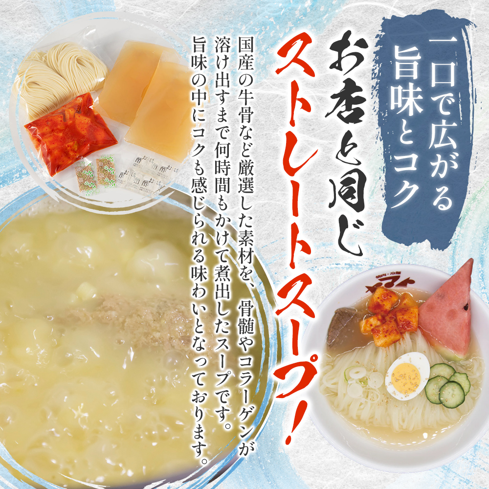 焼肉冷麺ヤマト 生麺 4食 1袋2食×2パック 人気No1商品 セット 詰め合わせ カクテキ 焼肉屋 牛骨 惣菜 昼食 夜食 冷麺 れいめん 盛岡冷麺 麺 三大麺 ヤマト 冷麺 焼肉 ごはん 夕飯 おかず スープ 加工食品 焼肉 冷麺 ヤマト 岩手県 盛岡市 東北 岩手 盛岡 ヤマトフードサービス
