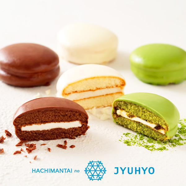 八幡平の樹氷 6個入 スイーツ 菓子 お菓子 焼き菓子 洋菓子 デザート おやつ ティータイム クッキー マシュマロ チョコレート 個包装 詰め合わせ お取り寄せ ギフト 手土産 お土産 プレゼント 贈り物 人気 岩手県 盛岡市 東北 岩手 盛岡 株式会社花月堂