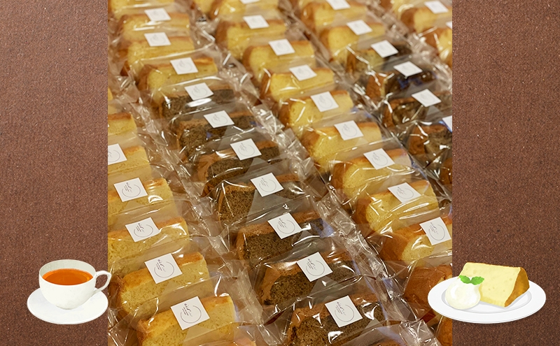 シフォンケーキセットおまかせ3種×2個入 6個 スイーツ 盛岡市 シフォンケーキ おまかせ 3種 デザート スイーツ お菓子 ケーキ 冷凍 岩手県 盛岡市