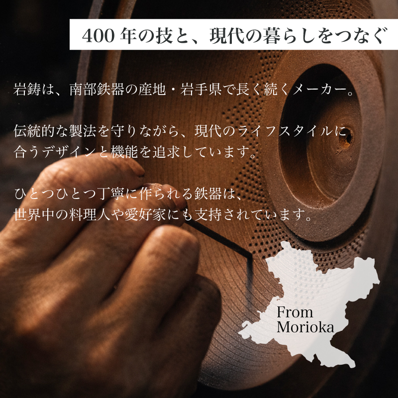南部鉄器 ごはん鍋 3合炊き IH対応 直火 日本製 炊飯 炊飯器 鉄鍋 鋳鉄 鉄器 白米 炊き込みご飯 アウトドア キャンプ バーベキュー キッチン用品 調理器具 伝統工芸品 職人 手作り 釜 炊きたて 美味しい 岩手県 盛岡市 東北 岩手 盛岡 株式会社岩鋳