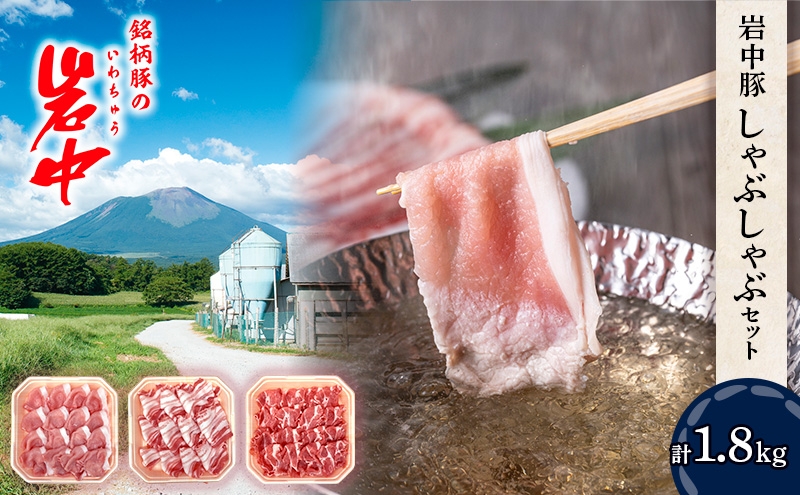 岩äžè± ããã¶ããã¶ã»ãã åèšçŽ1.8kg è±è ããŒã¹ ãã© è©ããŒã¹ åœç£ éæè± è©°ãåãã é£ã¹æ¯ã¹ é æ°Žçã è±ããã¶ å·å å°åã ç空ãã㯠ãã©ã³ãè± è è± æç å€é£ æ©ãã¯ã ããã ã°ã«ã¡ èŽãç© å²©æç çå²¡åž æ±å 岩æ ç岡 æ ªåŒäŒç€Ÿãã«ãžã§ã€ã¹