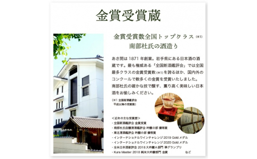 ãããéãçŽç±³å€§åéž æ¥µäž ææ -å±±ç°éŠ- 1800ml ãé
æ©é
å®¶é£²ã¿ æ¥æ¬é
æé«çŽé
ç±³ 極äžé
è¯ãããªéŠã è³éãªå³ãã å¿å°ããäœé» asa003-2