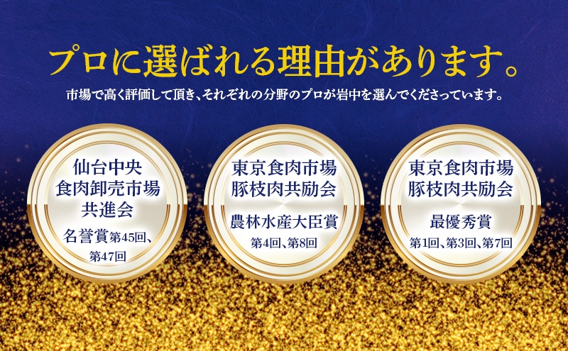 岩äžè± ããã¶ããã¶ã»ãã åèšçŽ1.8kg è±è ããŒã¹ ãã© è©ããŒã¹ åœç£ éæè± è©°ãåãã é£ã¹æ¯ã¹ é æ°Žçã è±ããã¶ å·å å°åã ç空ãã㯠ãã©ã³ãè± è è± æç å€é£ æ©ãã¯ã ããã ã°ã«ã¡ èŽãç© å²©æç çå²¡åž æ±å 岩æ ç岡 æ ªåŒäŒç€Ÿãã«ãžã§ã€ã¹