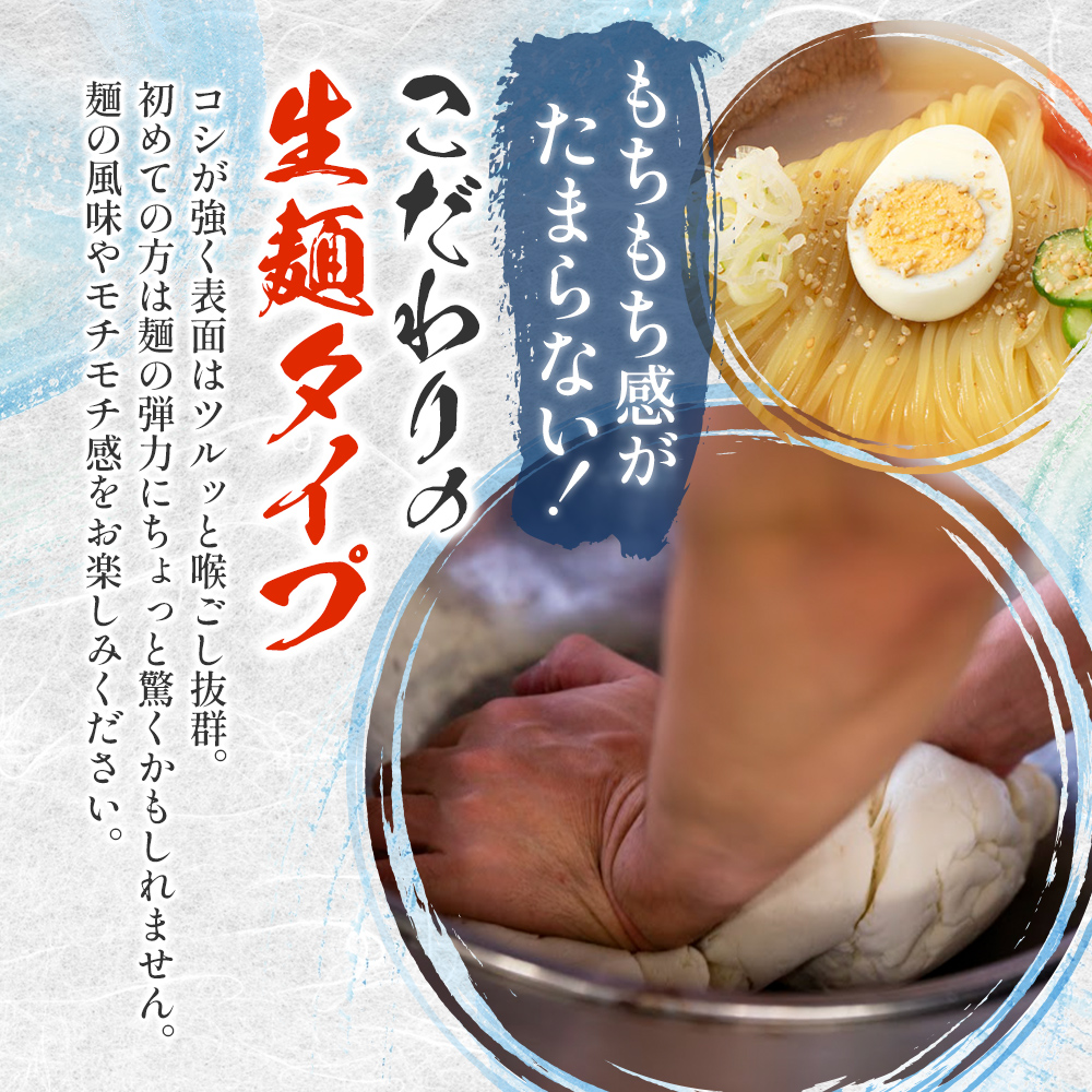 焼肉冷麺ヤマト 生麺 4食 1袋2食×2パック 人気No1商品 セット 詰め合わせ カクテキ 焼肉屋 牛骨 惣菜 昼食 夜食 冷麺 れいめん 盛岡冷麺 麺 三大麺 ヤマト 冷麺 焼肉 ごはん 夕飯 おかず スープ 加工食品 焼肉 冷麺 ヤマト 岩手県 盛岡市 東北 岩手 盛岡 ヤマトフードサービス