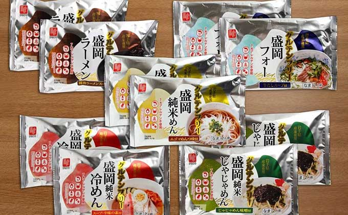 純米めん グルテンフリー バラエティセット 盛岡純米めん 米粉めん 米粉麺 米粉 麺処盛岡 麺 麺類 アレルギー対応 生麺 小麦不使用 温麺 冷麺 アレンジ 詰め合わせ セット お取り寄せ グルメ ギフト 贈り物 岩手県 盛岡市 東北 岩手 盛岡 (株)兼平製麺所