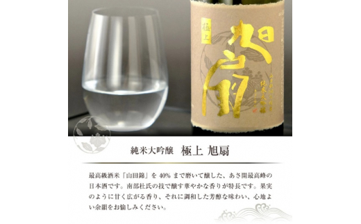 ãããéãçŽç±³å€§åéž æ¥µäž ææ -å±±ç°éŠ- 1800ml ãé
æ©é
å®¶é£²ã¿ æ¥æ¬é
æé«çŽé
ç±³ 極äžé
è¯ãããªéŠã è³éãªå³ãã å¿å°ããäœé» asa003-2