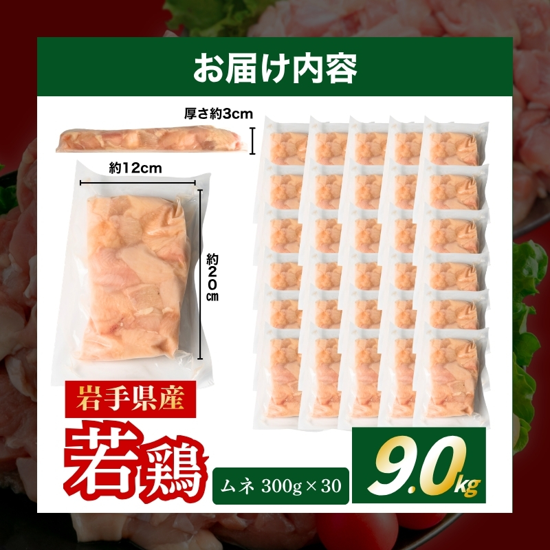 ãå®æäŸ¿3ã¶æã è¥é¶ ãã èš27kg ã«ããæž å°åã ç空 å·å é¶è ããè é¶è åæã ã«ã¬ãŒ ã·ãã¥ãŒ ç
§ãçŒã çãç© è¥é¶ ããã³åè® é¶è è¥ã©ã ãšãè ããè300g chicken toriniku wakadori å®æäŸ¿ ããã æ©ãã¯ã ãã¯ãã®ãäŸ é¶è è¥é¶ 岩æç çå²¡åž æ±å 岩æ ç岡 èã®æšªæ²¢ yoko008t3