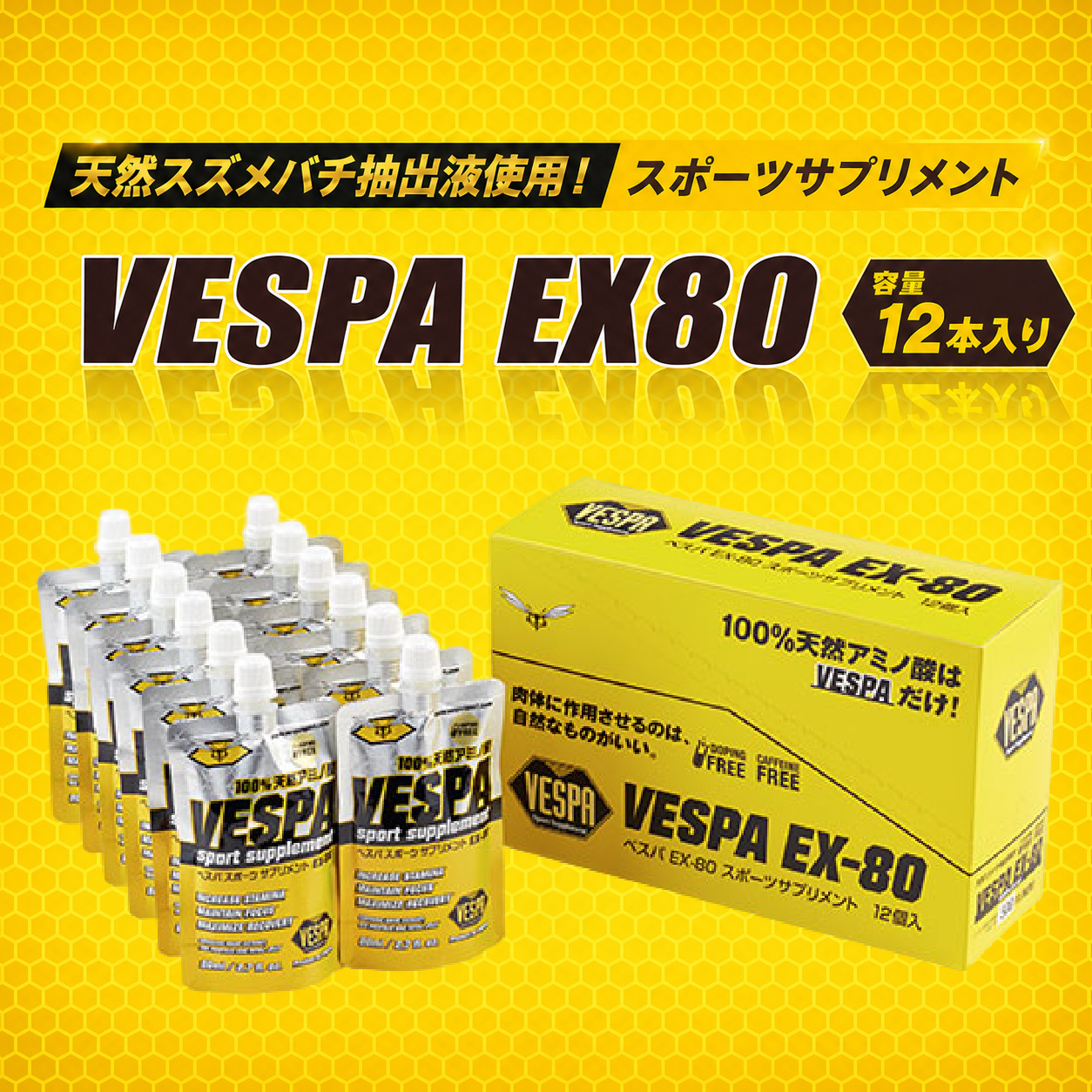 VESPA EX80 12æ¬ 100ïŒ
倩ç¶ã¢ããé
ž ã¹ããŒãããªã³ã¯ ãµããªã¡ã³ã ããªã³ã¯ 飲æ ã¹ãã㪠ãã©ãœã³ ã©ã³ãã³ã° ç»å±± ãã¬ã€ã«ã©ã³ãã³ã° ãã©ã€ã¢ã¹ãã³ èªè»¢è» ãã¬ãŒãã³ã° ã¹ããŒã ã¢ã¹ãªãŒã è¡åé£ è£çµŠé£ 岩æç çå²¡åž æ±å 岩æ ç岡 æéäŒç€Ÿå·ååäŒ kawahara005