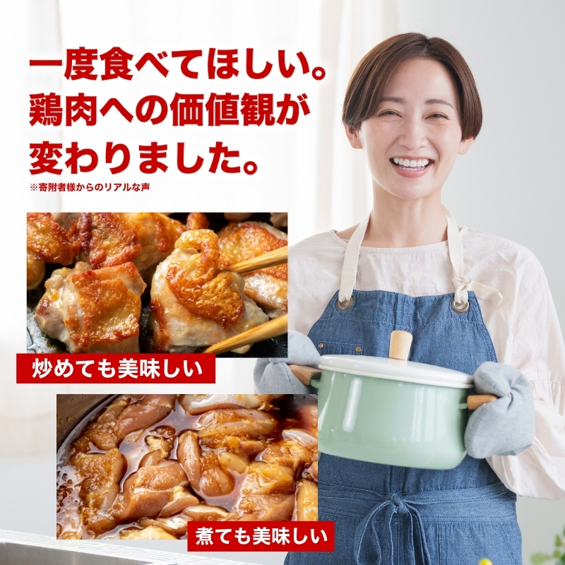 岩æçç£ è¥é¶ ããÃããã»ãã 7.2kg ã«ããæž å°åã ç空 å·å é¶è ããè ããè é¶è åæã ã«ã¬ãŒ ã·ãã¥ãŒ ç
§ãçŒã çãç© è¥é¶ ããã³åè® é¶è è¥ã©ã ãšãè chicken toriniku wakadori ããã æ©ãã¯ã ãã¯ãã®ãäŸ é¶è è¥é¶ 岩æç çå²¡åž æ±å 岩æ ç岡 èã®æšªæ²¢ yokosawa006cp