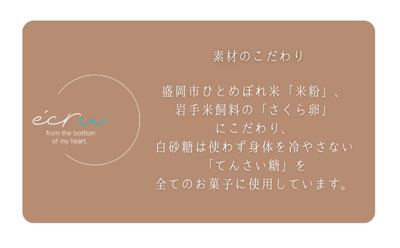 çŽ
çãããããŒãºã±ãŒã 6ã«ããå
¥ ã¹ã€ãŒã çå²¡åž ããŒãºã±ãŒã ã«ãã ããã ãã¶ãŒã ã¹ã€ãŒã ãèå ã±ãŒã å·å 岩æç ç岡åž