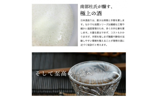 ãããéãçŽç±³å€§åéž æ¥µäž ææ -å±±ç°éŠ- 1800ml ãé
æ©é
å®¶é£²ã¿ æ¥æ¬é
æé«çŽé
ç±³ 極äžé
è¯ãããªéŠã è³éãªå³ãã å¿å°ããäœé» asa003-2