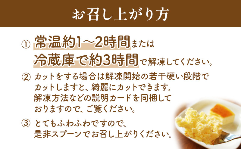 【ふわっと超濃厚】 クリームチーズケーキ 4号 12cm チーズケーキ ホールケーキ ホール ケーキ チーズ スイーツ デザート 洋菓子 お菓子 おやつ おかし チロル クリームチーズ 冷凍ケーキ 取り寄せ お取り寄せ 送料無料 冷凍 冷凍配送 ご褒美 ギフト プレゼント 贈り物 岩手県 盛岡市 東北 岩手 盛岡 有限会社チーズケーキハウスチロル tiroru001