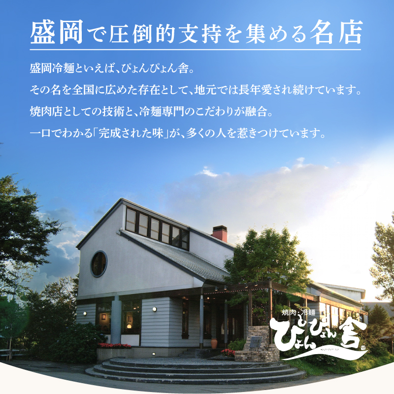 本格 キムチチゲ たっぷり具材付き 3人前 ぴょんぴょん舎 人気 本格 有名 お店の味 スープ 汁 鍋 鍋セット 鍋スープ 豚肉 豆腐 野菜 キムチ 白菜キムチ 韓国 韓国料理 辛いスープ 手軽 ごはん 夕飯 加工食品 冬 あったかい 岩手県 盛岡市 東北 岩手 盛岡 株式会社中原商店