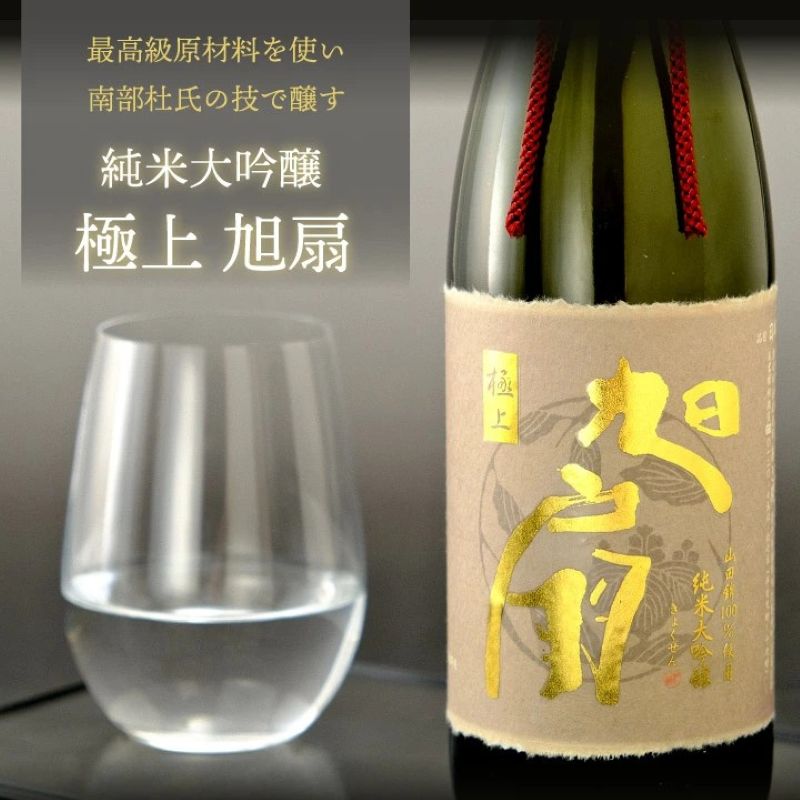 ãããéãçŽç±³å€§åéž æ¥µäž ææ -å±±ç°éŠ- 1800ml ãé
æ©é
å®¶é£²ã¿ æ¥æ¬é
æé«çŽé
ç±³ 極äžé
è¯ãããªéŠã è³éãªå³ãã å¿å°ããäœé» asa003-2