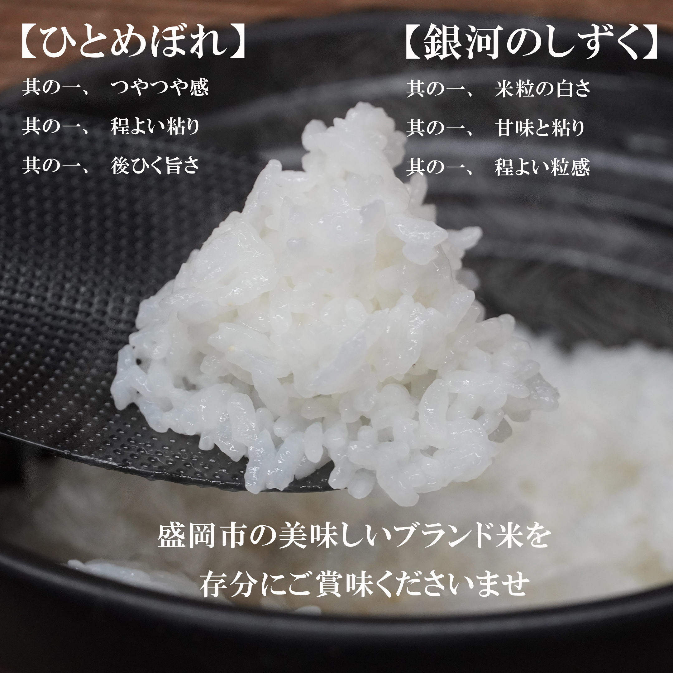5kg×2種 6ヶ月 計60kg 無洗米 銀河のしずく ひとめぼれ 米 お米 こめ 5kg 2種 10kg 6回 定期便 60kg 詰め合わせ 食べ比べ 白米 米 お米 こめ コメ ライス ご飯 ごはん 美味しい 贈り物 ぎんがのしずく 産地直送 盛岡 佐々木米穀店