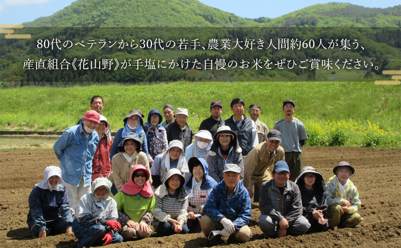 銀河のしずく 5kg 白米 お米 米 岩手県産 盛岡市産 精米 単一原料米 ブランド米 ごはん ご飯 産地直送 農家直送 透明感 炊き上がり 粒立ち さっぱり 美味しい 毎日 食べやすい 主食 備蓄 保存 食卓 家族 朝食 ランチ 夕食 岩手県 盛岡市 東北 岩手 盛岡 都南乙部産直組合