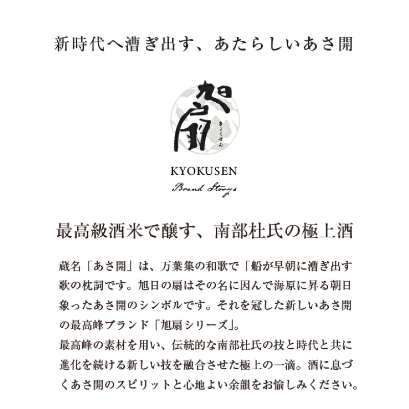 ãããéãçŽç±³å€§åéž æ¥µäž ææ -å±±ç°éŠ- 1800ml ãé
æ©é
å®¶é£²ã¿ æ¥æ¬é
æé«çŽé
ç±³ 極äžé
è¯ãããªéŠã è³éãªå³ãã å¿å°ããäœé» asa003-2