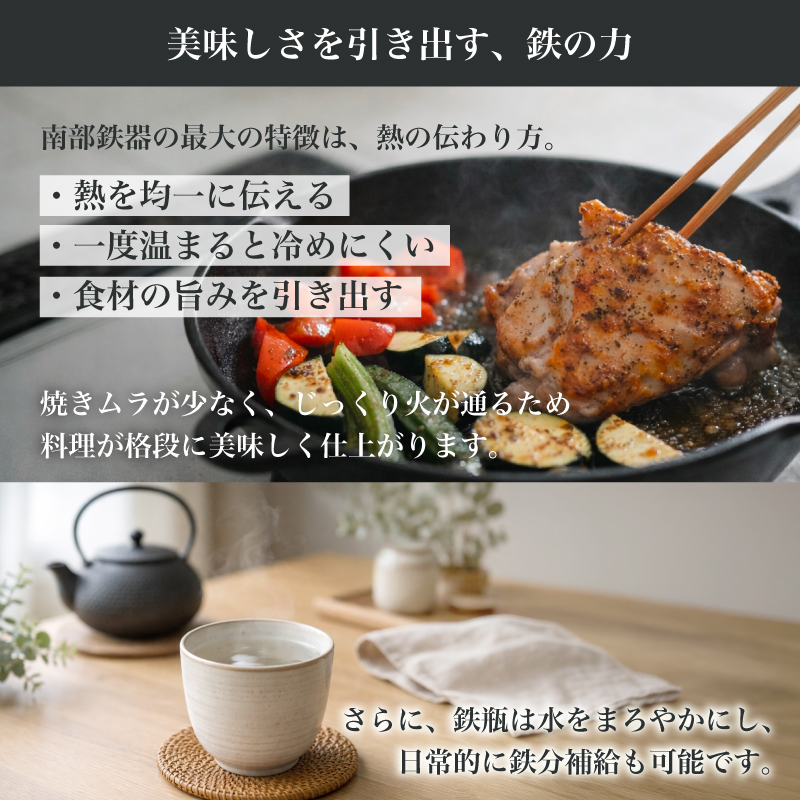 南部鉄器 ごはん鍋 3合炊き IH対応 直火 日本製 炊飯 炊飯器 鉄鍋 鋳鉄 鉄器 白米 炊き込みご飯 アウトドア キャンプ バーベキュー キッチン用品 調理器具 伝統工芸品 職人 手作り 釜 炊きたて 美味しい 岩手県 盛岡市 東北 岩手 盛岡 株式会社岩鋳