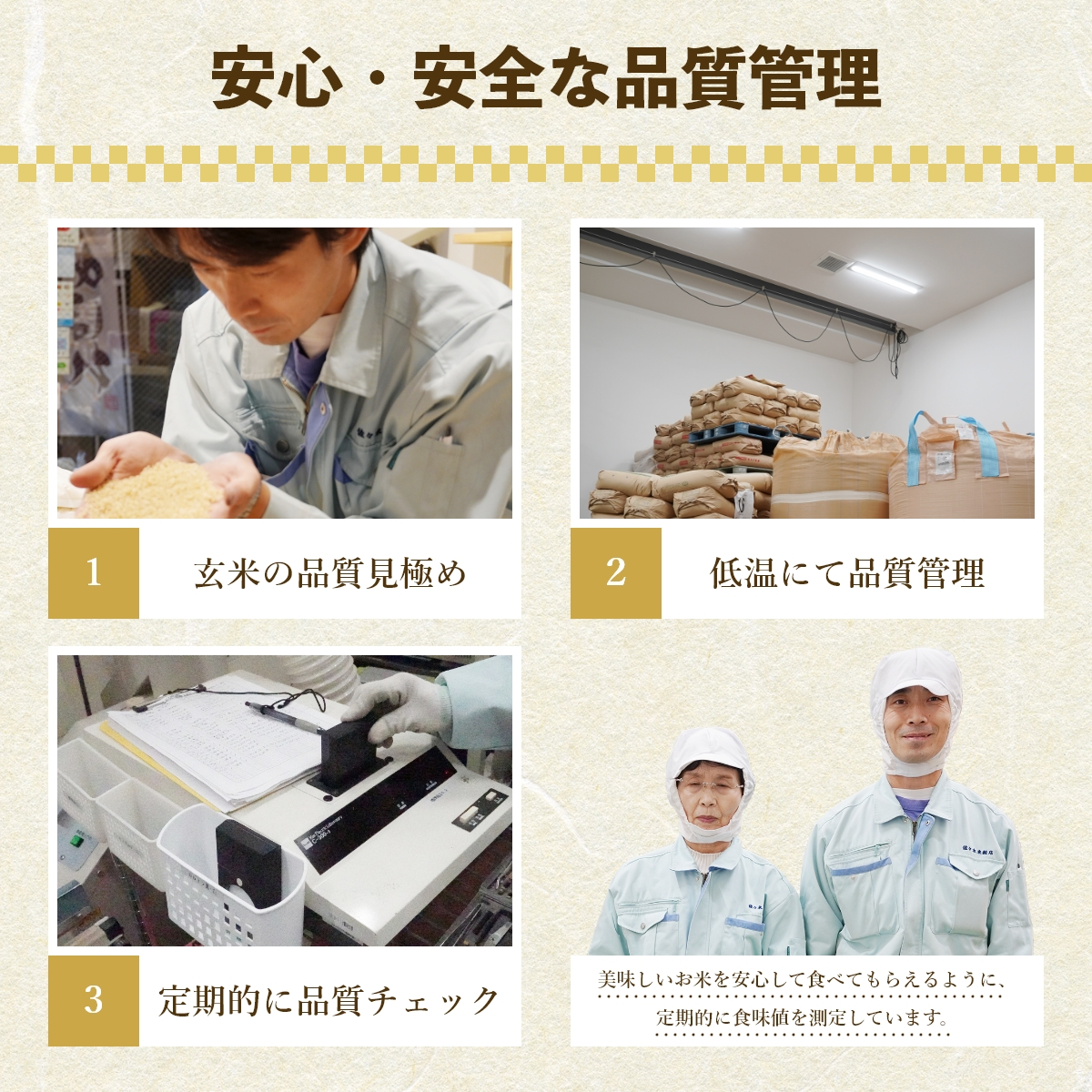 つきあかり 無洗米 20kg 5kg×4袋 盛岡市産 岩手 米 お米 白米 ブランド米 いわて米 月あかり 五つ星 お米マイスター 精米 白米 米 お米 こめ コメ ライス ご飯 ごはん 美味しい 贈り物 国産 産地直送 盛岡 佐々木米穀店