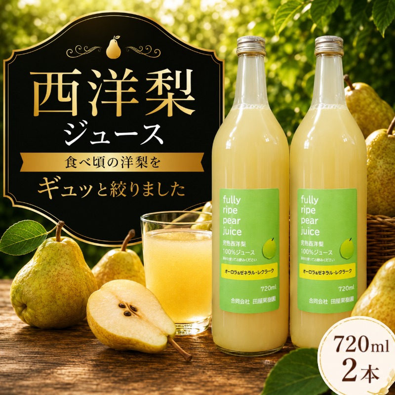 笘9/7縺セ縺ァ蜿嶺サ倪 隘ソ豢区「ィ繧ク繝・繝シ繧ケ 720ml 2譛ャ 隘ソ豢区「ィ 豢区「ィ 譴ィ 遐らウ紋ク堺スソ逕ィ 菫晏ュ俶侭荳堺スソ逕ィ 譴ィ繧ク繝・繝シ繧ケ 繧ク繝・繝シ繧ケ 繧ケ繝医Ξ繝シ繝 100シ 繧ケ繝医Ξ繝シ繝 豢区「ィ繧ク繝・繝シ繧ケ 100シ繧ク繝・繝シ繧ケ 繝輔Ν繝シ繝繧ク繝・繝シ繧ケ 繧ク繝・繝シ繧ケ 蟯ゥ謇句嵜逕」 譫懈ア 鬟イ譁 鬟イ縺ソ迚ゥ 繝峨Μ繝ウ繧ッ 逑カ 逕」蝨ー逶エ騾 迚ケ逕」蜩 蜷咲肇蜩 縺雁叙繧雁ッ縺 繧ョ繝輔ヨ 蟯ゥ謇狗恁 逶帛イ。蟶 譚ア蛹 蟯ゥ謇 逶帛イ。 逕ー螻区棡讓ケ蝨 taya021